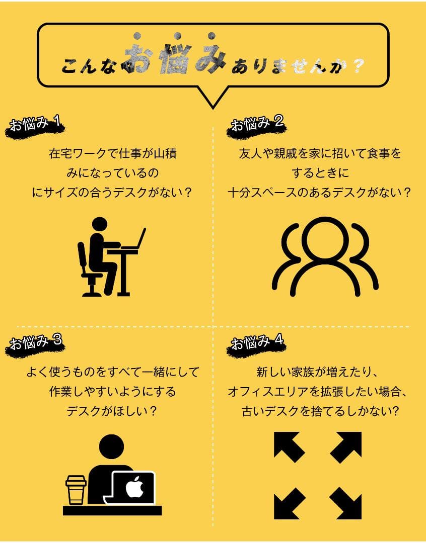 【ホワイト】一体分離多用型パソコンデスク ラック付 ワークデスク 木製 学習用