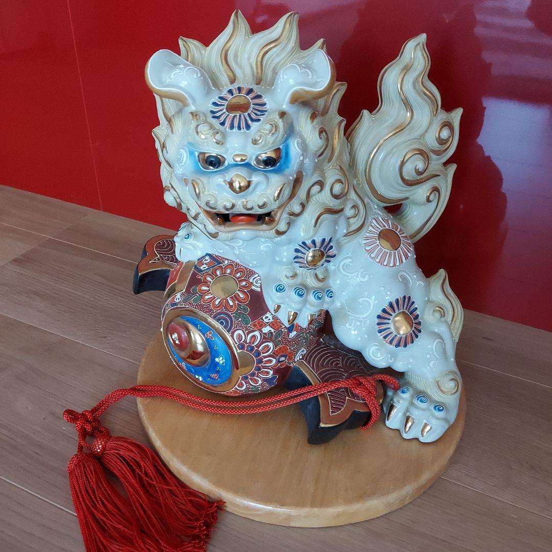 九谷焼 陶孫作 白獅子 縁起物 置物