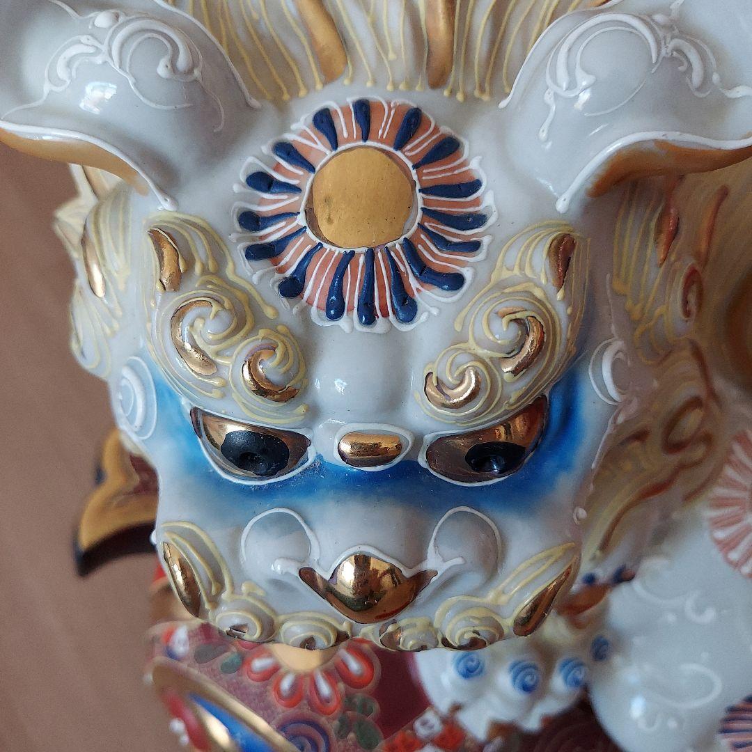 九谷焼 陶孫作 白獅子 縁起物 置物