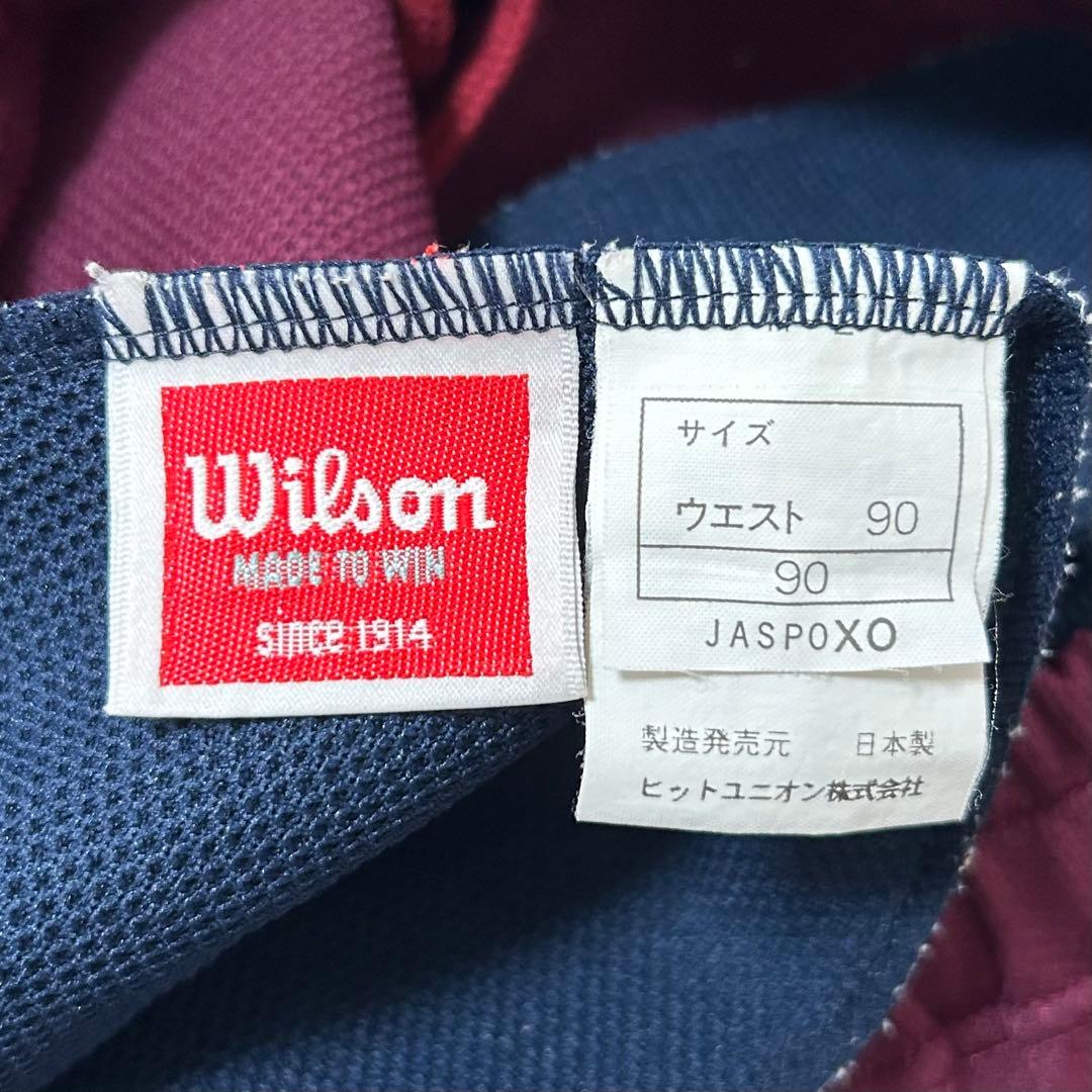 0465 Wilson ジャージセットアップ XLサイズ 90s