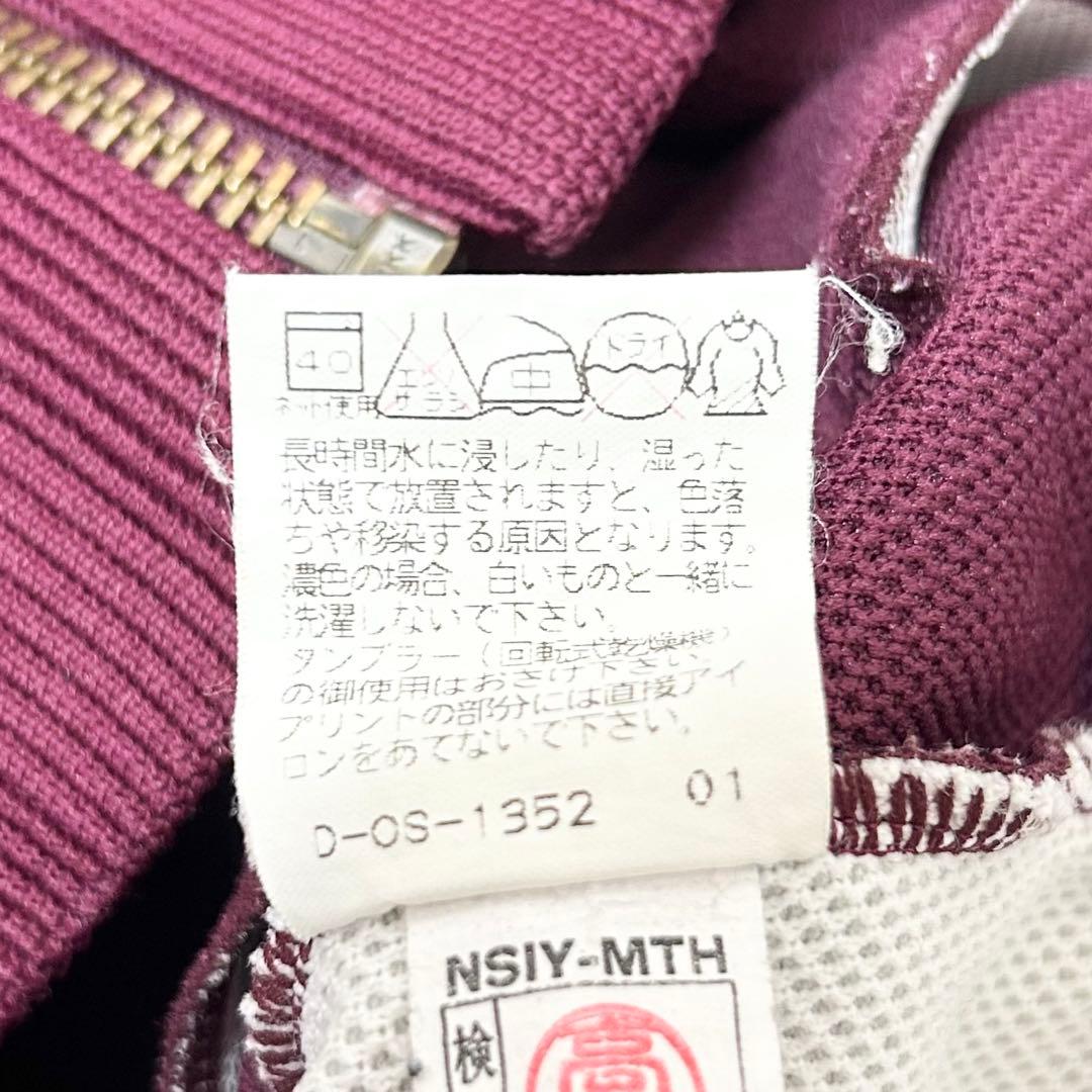 0465 Wilson ジャージセットアップ XLサイズ 90s