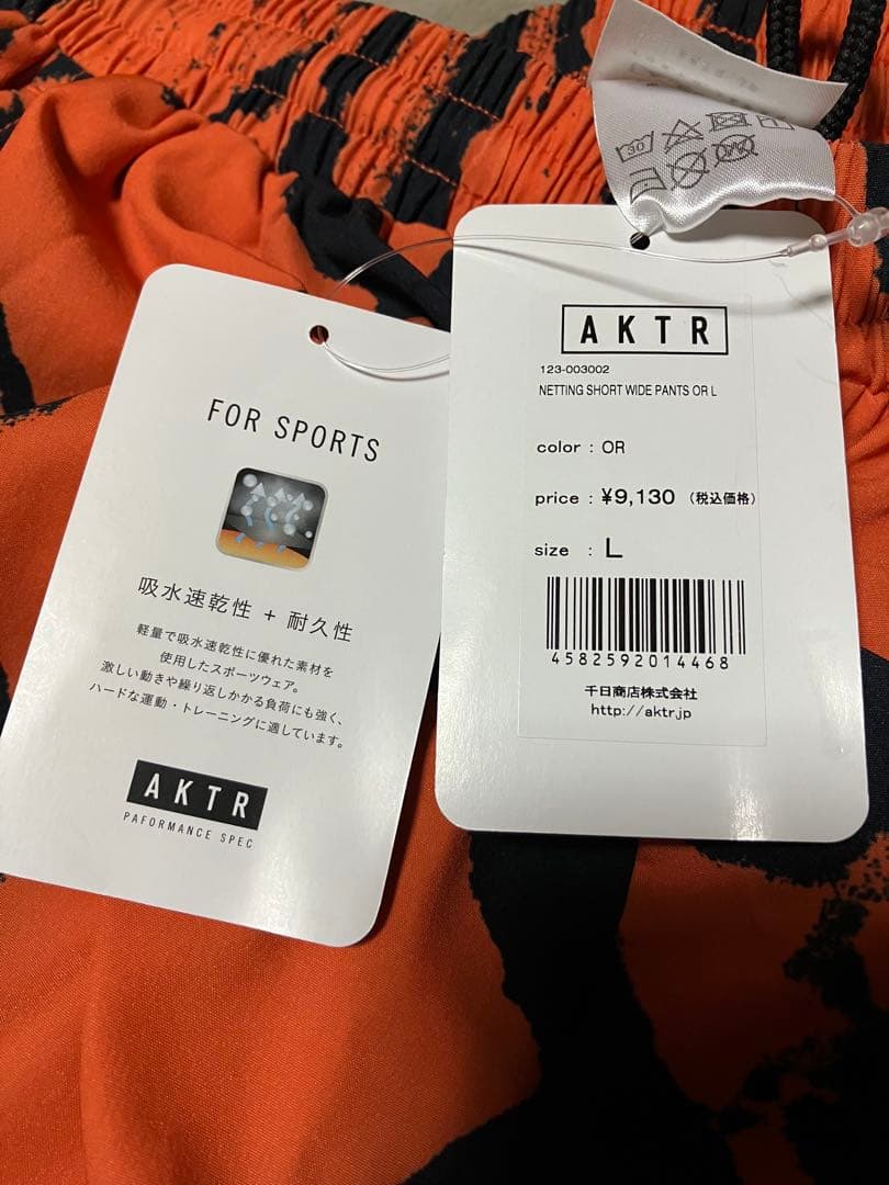AKTR アクター　バスパン　Lサイズ　バスケットショーツ　オレンジ　バスケ