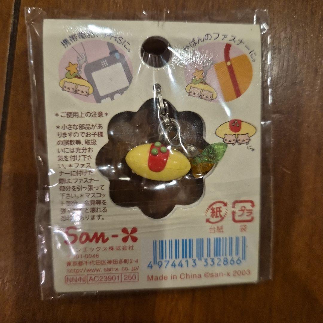 にゃんにゃんにゃんこ　にゃんこレストランファスナーホルダ　 オムにゃイス