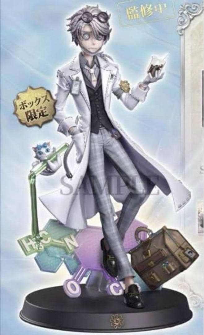 第五人格 オフラインパック 納棺師 フィギュア