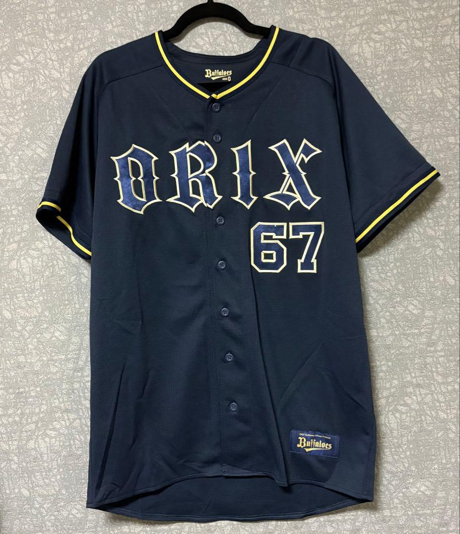 本日限定値下げ オリックスバファローズ 中川圭太 直筆サイン入り ユニフォーム