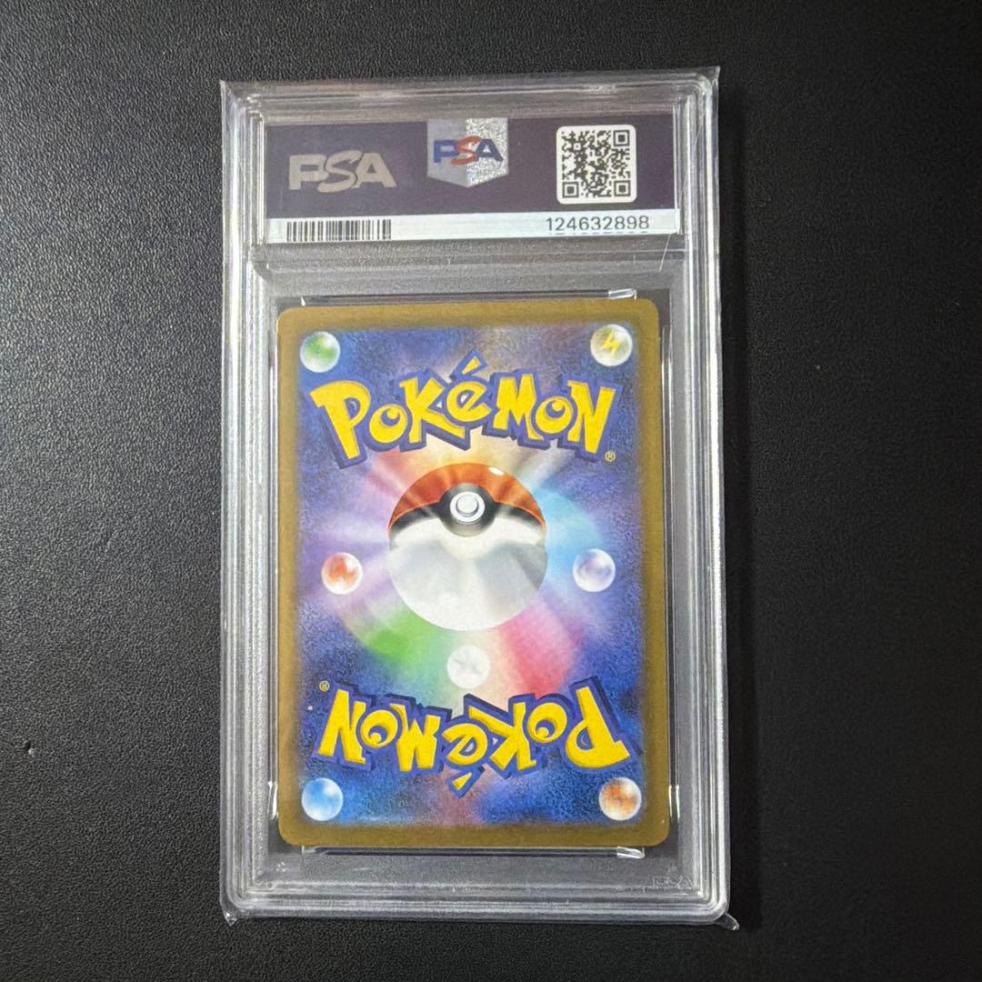 ブラッキー　マスボミラー　ニンフィア　マスボミラー　psa10