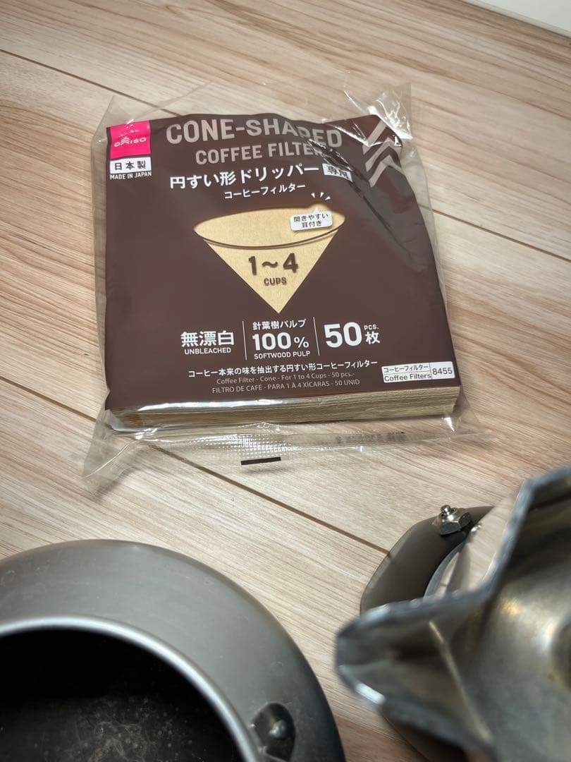 コーヒーセット