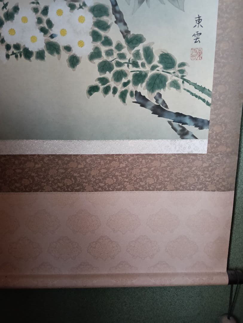 四季の花　東雲画　掛軸