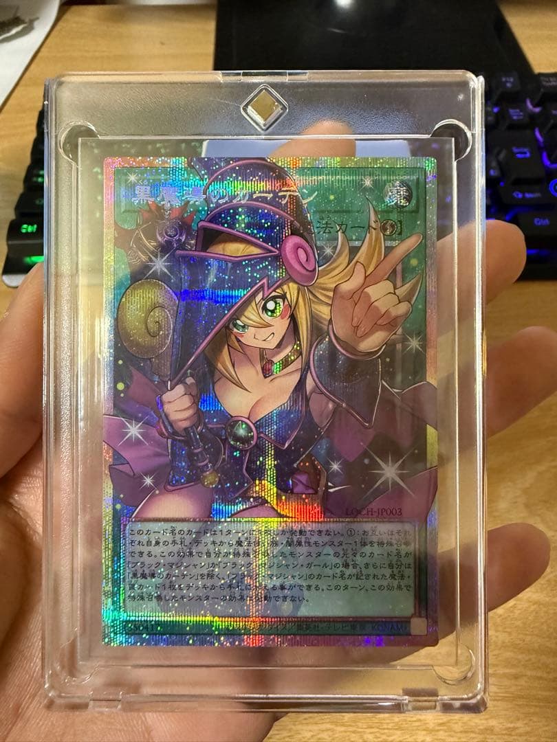 遊戯王OCG 魔法使いの少女 LQH-JP003
