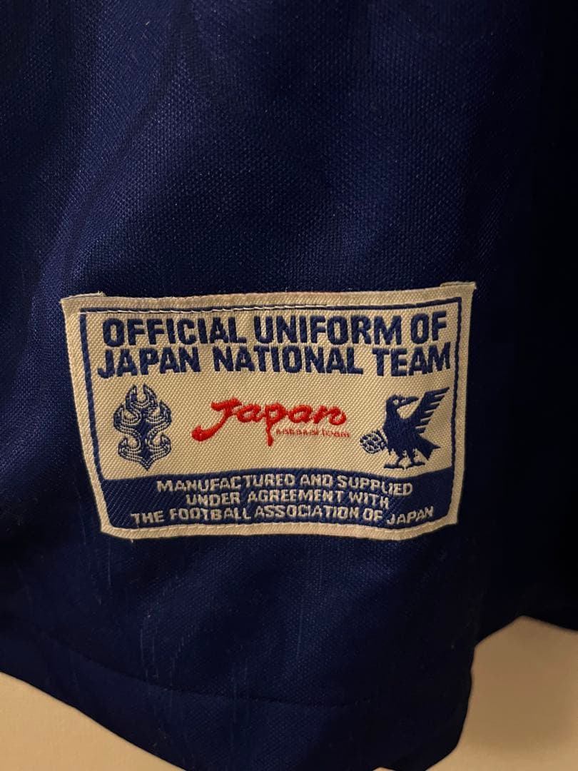 美品‼️サッカー日本代表 PUMA社製 ユニフォーム 炎1996-97　森島寛晃