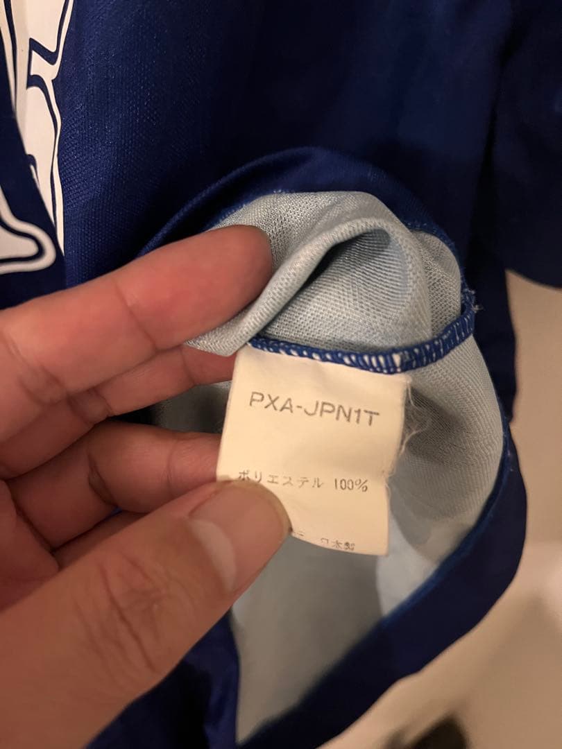 美品‼️サッカー日本代表 PUMA社製 ユニフォーム 炎1996-97　森島寛晃