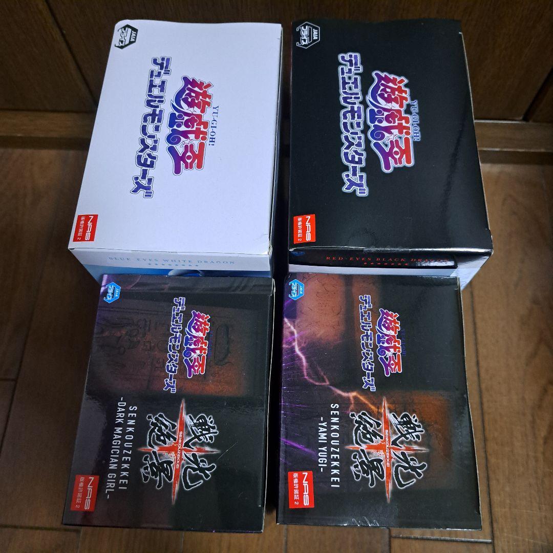 遊戯王 フィギュアセットブルーアイズ　レッドアイズ　戦光絶景