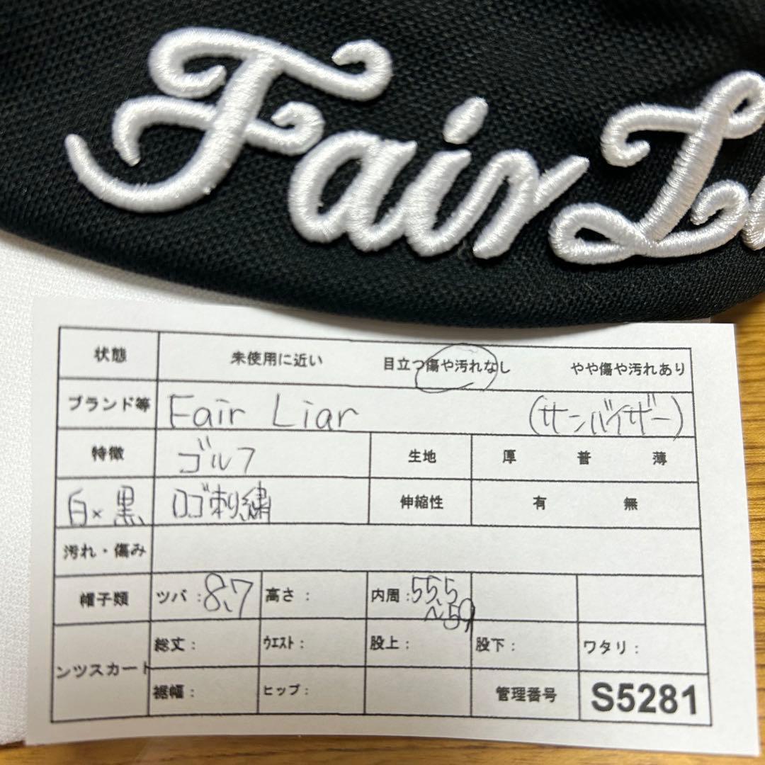 【Fair Liar フェアライアー】サンバイザー ゴルフ ロゴ刺繍 バイカラー