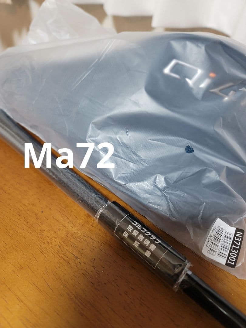 テーラーメイド　Qi4D　１０.５度　REAX　MR５０S　新品未使用