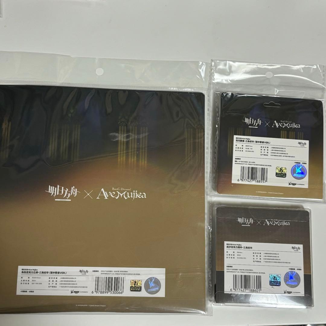 Ave mujica アークナイツ三角初華　アクリルスタンド　缶バッジ　通行認識