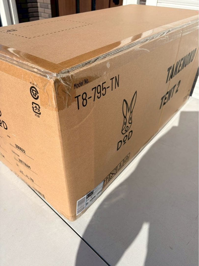 DOD TAKENOKO TENT 2 インナーテントセット