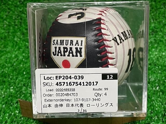 【31個限定】WBC2026山本由伸ローリングスレプリカボール 数量限定