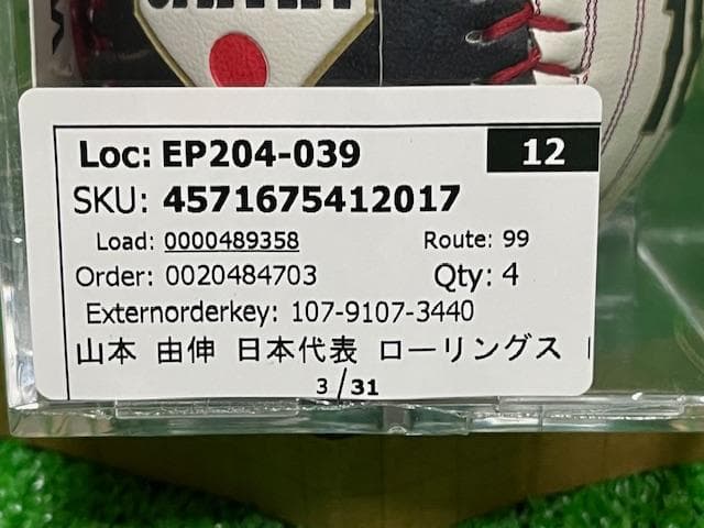 【31個限定】WBC2026山本由伸ローリングスレプリカボール 数量限定