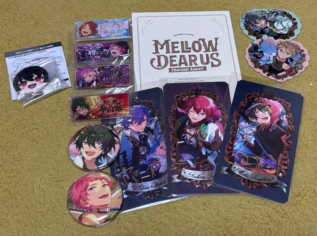 あんスタ　まとめ売り　本日価格
