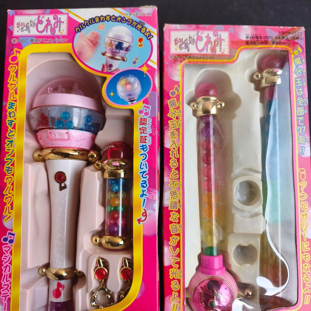 【動作品】おジャ魔女どれみ ぺぺルトポロン クルールポロン 箱付 当時物