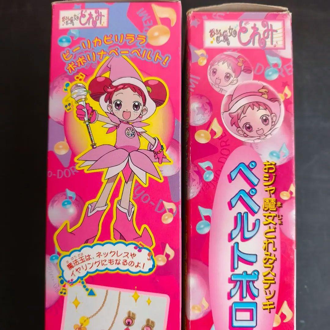 【動作品】おジャ魔女どれみ ぺぺルトポロン クルールポロン 箱付 当時物