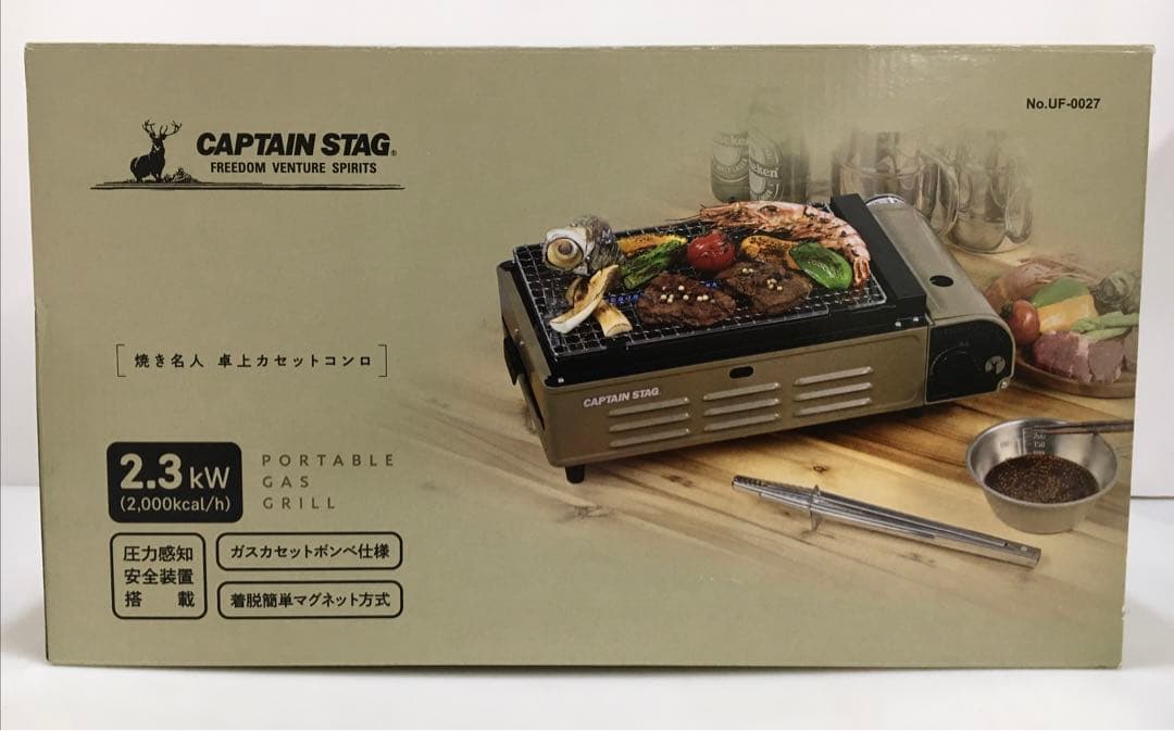 CAPTAIN STAG 卓上カセットコンロ UF-0027 カーキ
