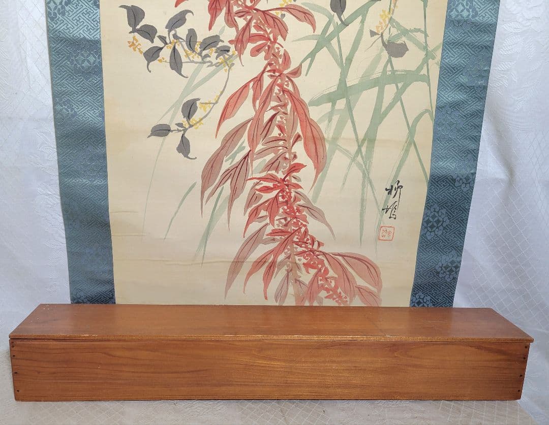 島崎柳塢　秋の花に小禽図　花鳥画　掛け軸　合わせ箱　書画、骨董品、美術品