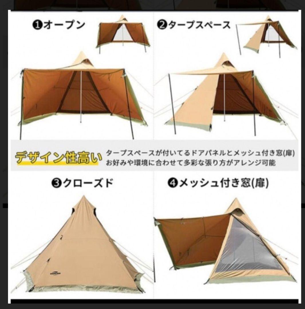 SoomloomHAPI4Pインナーフロントフラップセット