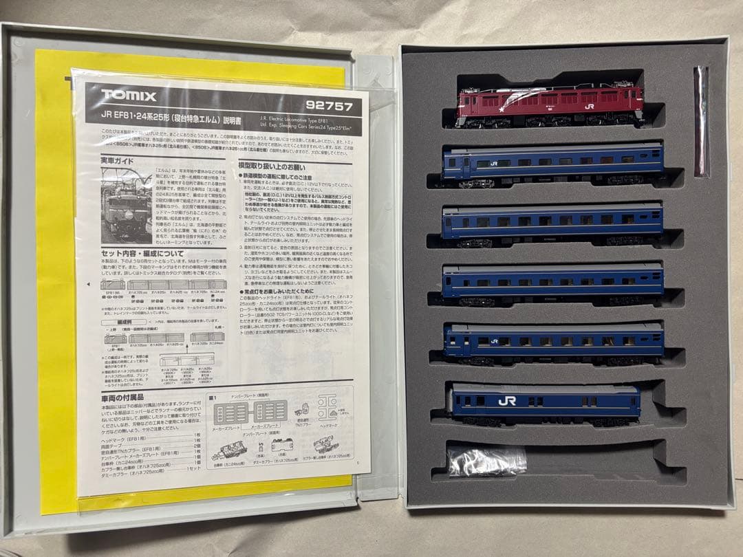 TOMIX 92757 JR EF81 24系25形 寝台特急エルム