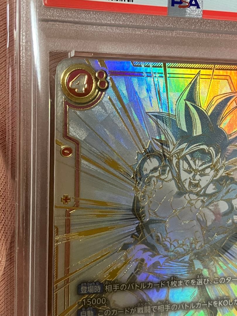2連番　スーパーパラレル　孫悟空　ベジット　ドラゴンボールフュージョンワールド