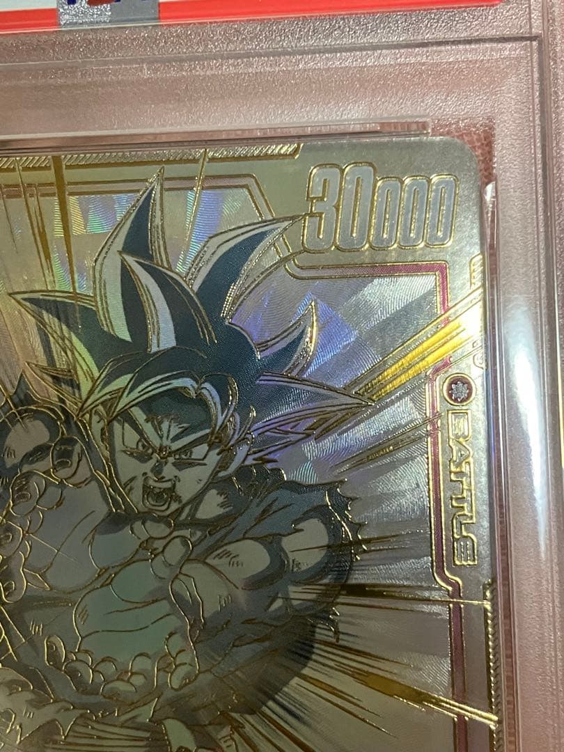 2連番　スーパーパラレル　孫悟空　ベジット　ドラゴンボールフュージョンワールド