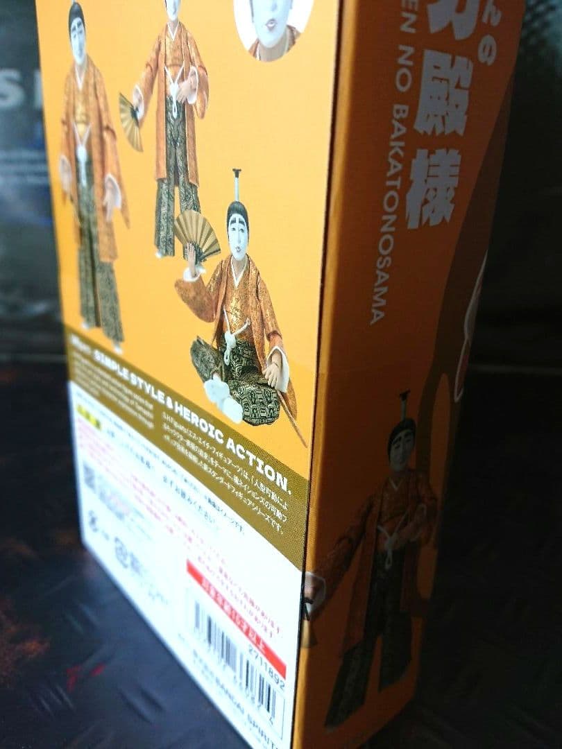 その他 S.H.Figuarts SHIMURA KEN NO BAKATONOSAMA