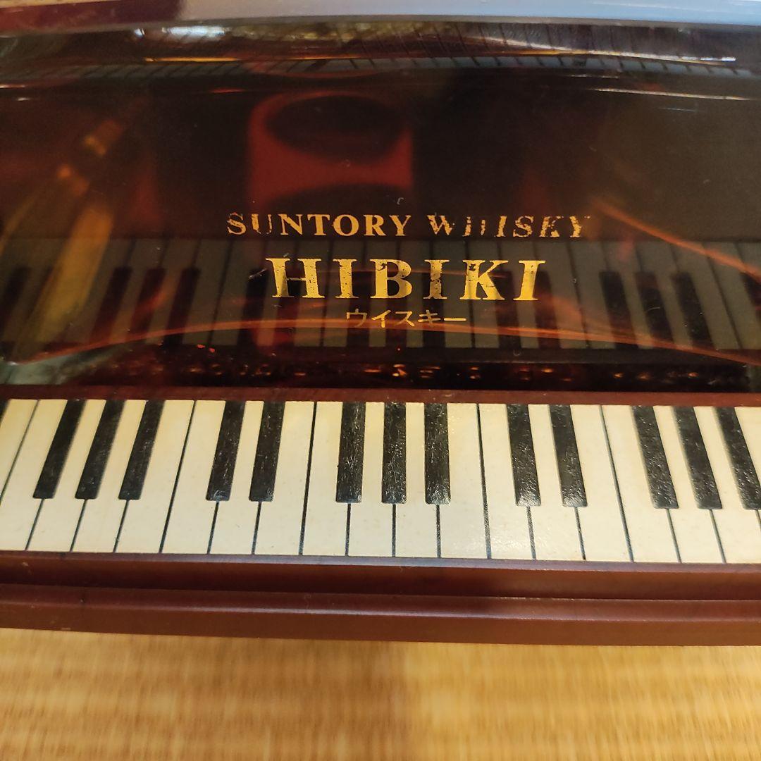 SUNTORY WHISKY HIBIKI グランドピアノ型