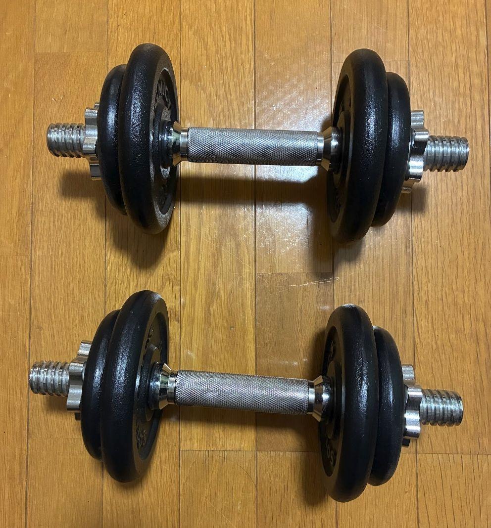 可変式ダンベル20kgセット10kg×2ケース付 自宅筋トレ トレーニング器具