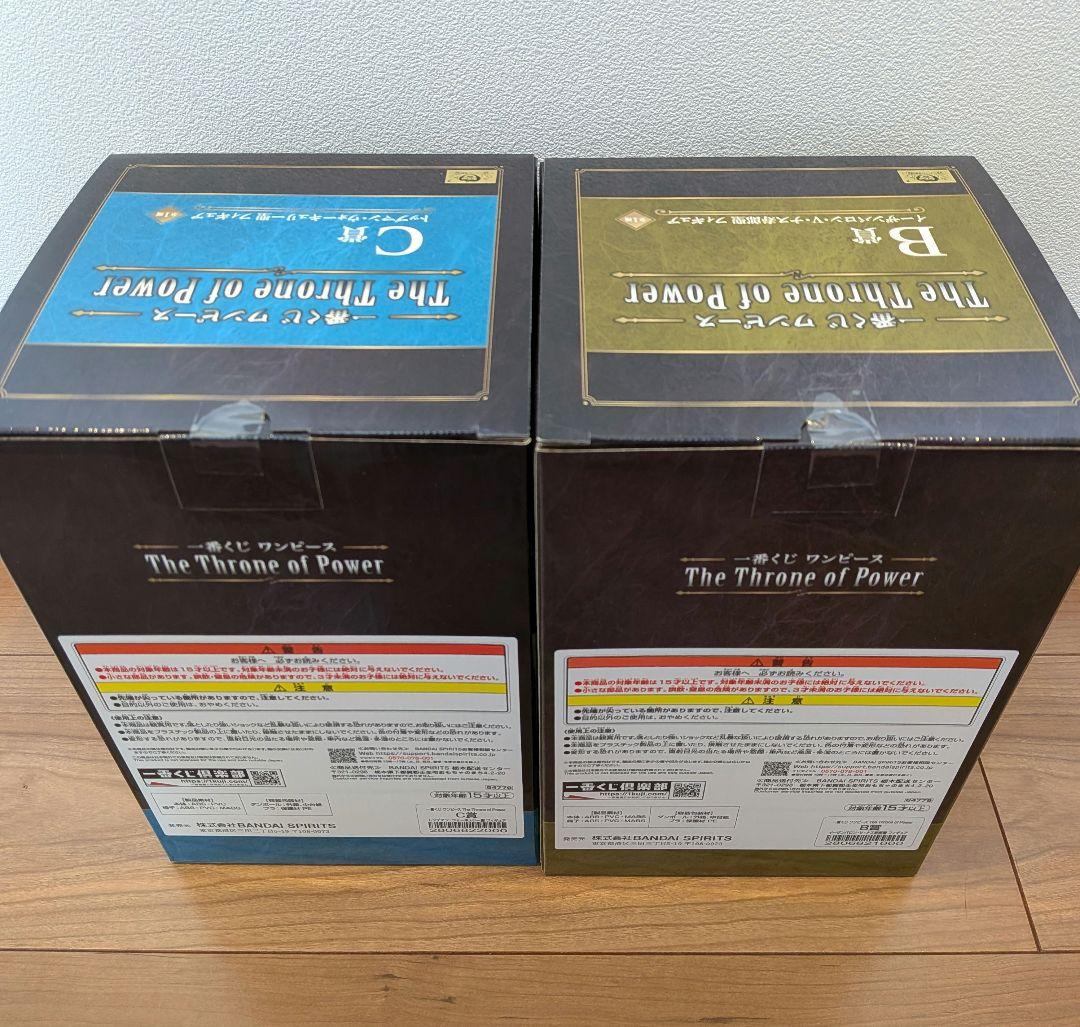 一番くじ ワンピース The Throne of Power　BCDE賞セット