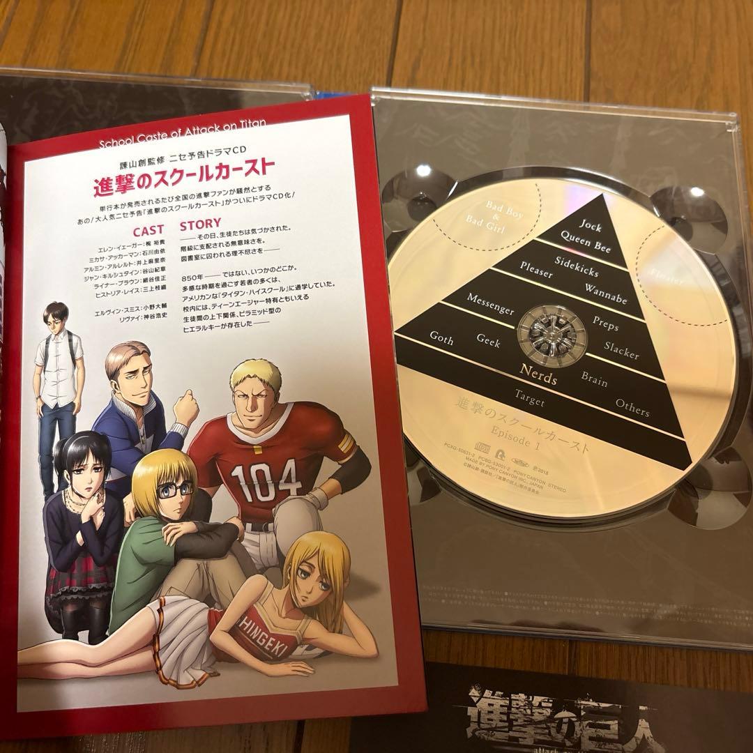進撃の巨人 Season3 BluRay&DVD ♯38「狼煙」縮刷版複製台本