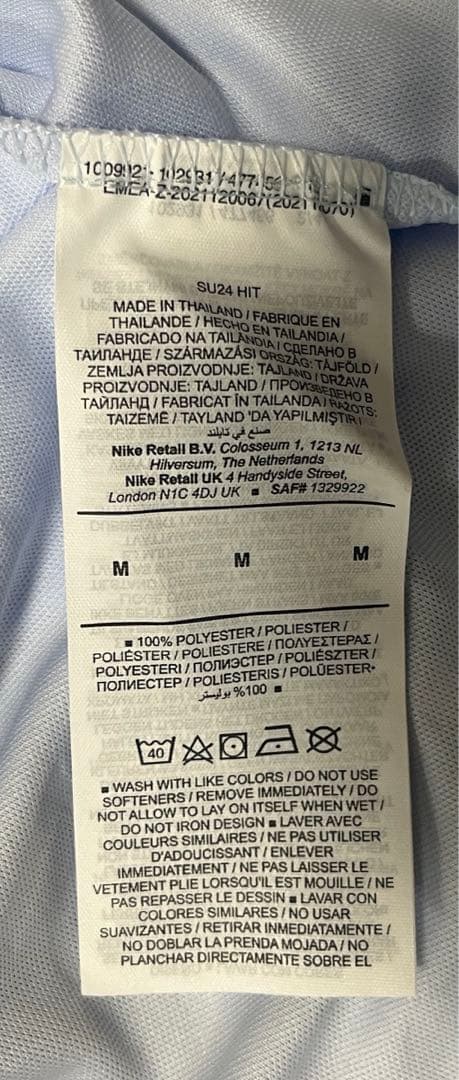 NIKE フランス代表 プレマッチシャツ　トレーニングシャツ　新品