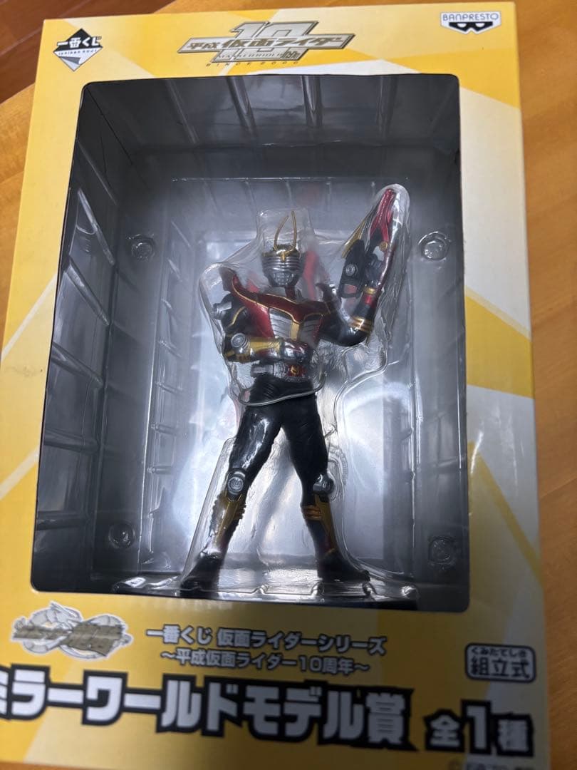 【激レア・未開封】仮面ライダー龍騎 ミラー・ワールドモデル賞 フィギュア
