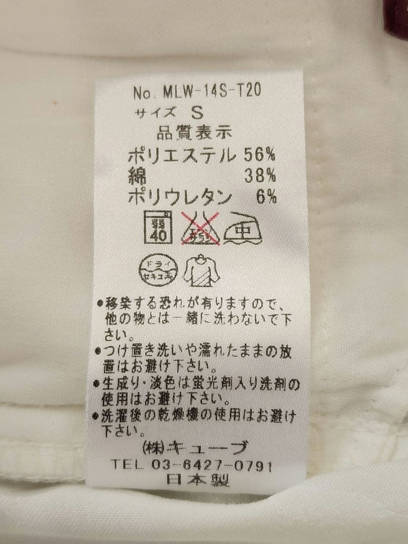 MARK&LONA レディース ホワイトカーゴパンツ S 股下74cm ゴルフ