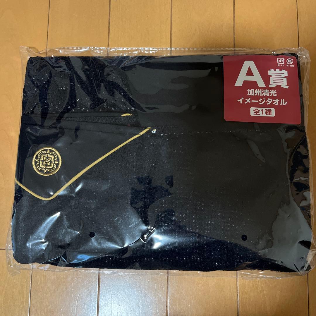刀剣乱舞　タオルの陣　其ノ伍　ファミリーマート　ファミマ　みんなのくじ　セット