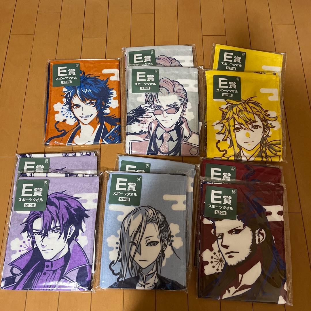 刀剣乱舞　タオルの陣　其ノ伍　ファミリーマート　ファミマ　みんなのくじ　セット
