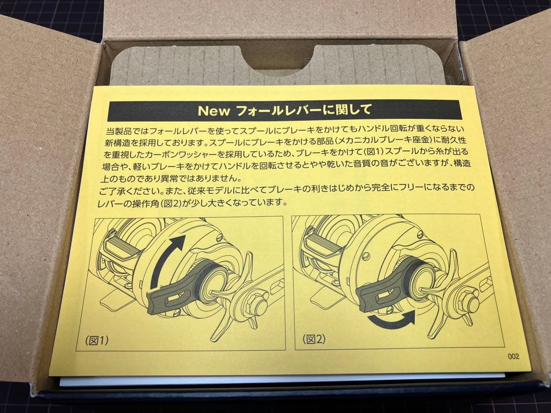 23 オシアコンクエスト200PG （新品・未使用）