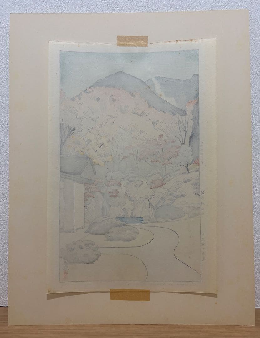 吉田遠志　箱根神仙郷　日光殿のお庭