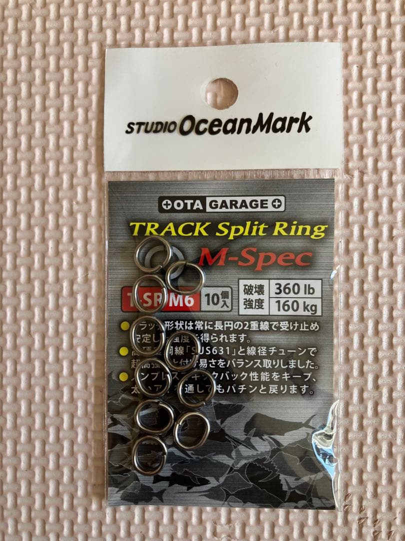 オフショア　キャスティングルアー