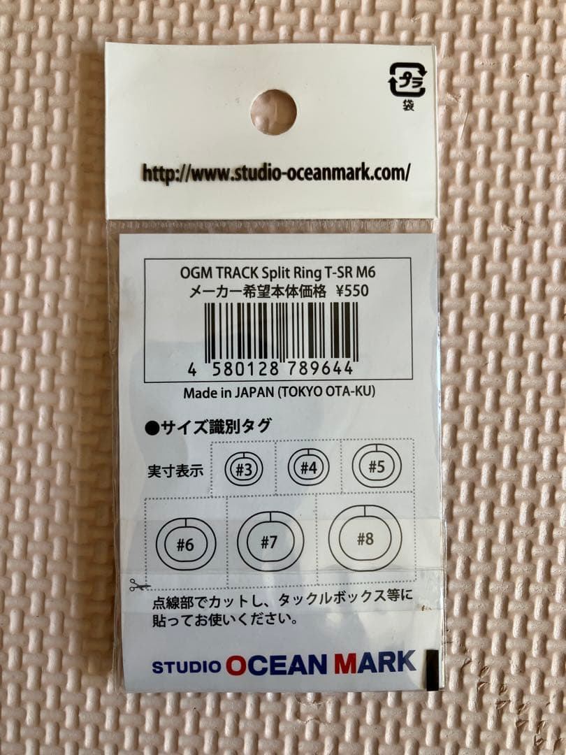 オフショア　キャスティングルアー