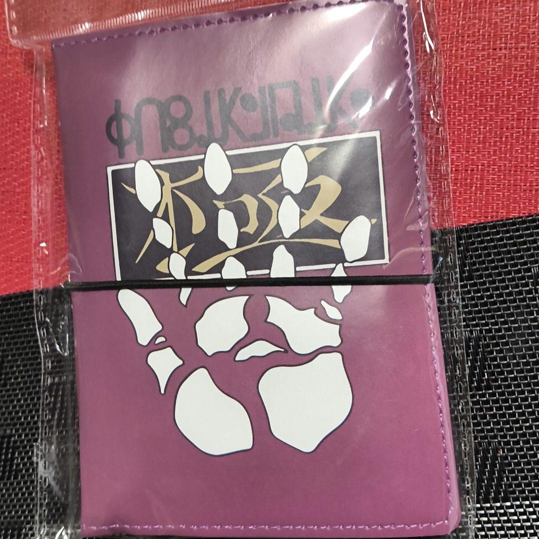 HUNTER×HUNTER シール手帳 しまむら コラボ 『極美品』⑱
