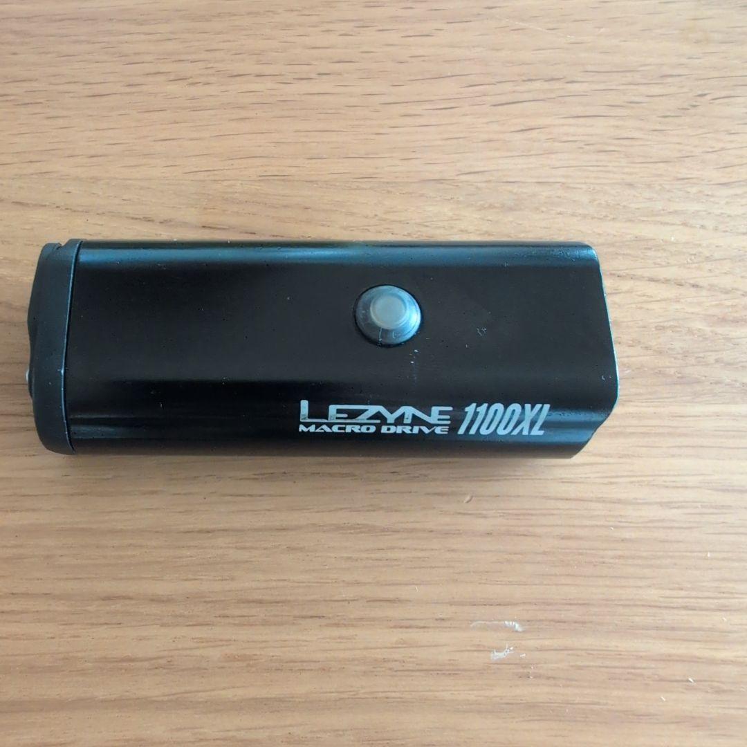 LEZYNE Macro Drive 1100XL 自転車ライト