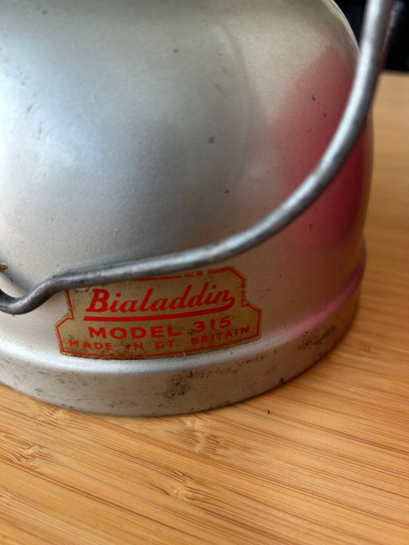 Bialaddin model 315 ヴィンテージ灯油ランタン