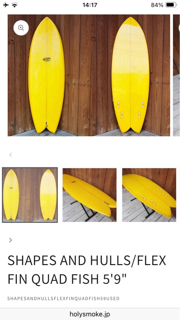 値下げSHAPESAND HULLS/FLEX FIN QUADFISH 5'9