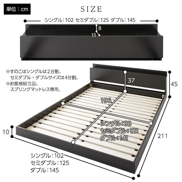 ベッド  セミダブル ポケットコイルマットレス付きds-2246153